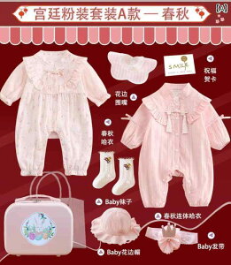 ؍ v[g 1΂̂j VN WvX[cԂɑ鑡蕨a..oY.gIȐVp