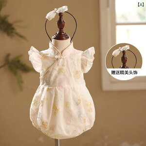 xr[1΂̂jp aɒ؂̃hX̎q Ԃp  `Ci s[X.     