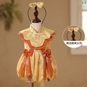 2025N̎q ăR[fBl[ga p[eB[ `Ci.1 Ԃ ؂ȓ`Iȑ hX tH[}