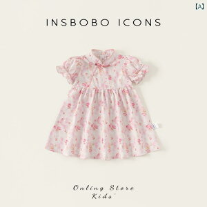 xr[ 2025N ĉ ŐV̐Ԃpt[hX 1 V     .sNtH[}s[Xԕ