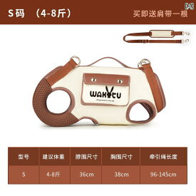 犬用 お出かけ リーシュ 斜め掛け ショルダー ポータブル ショルダーバッグ 小型 猫 チェストストラップ ペット バックパック