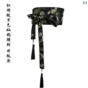 錦織 民族 風 刺繍 レディース 和風 ゴージャス マッチング ドレ スーパー ワイド ウエスト ベルト スリム.カラフルカラーオシャレ