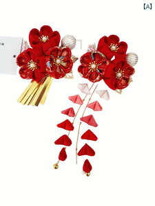 Lian Zicao �a�� �n���h���C�h �z �� �w�b�h �h���X �A�N�Z�T���[ �X�|�b�g �L�����N�Z�C ���� ���� �����[�^�w�A �s��