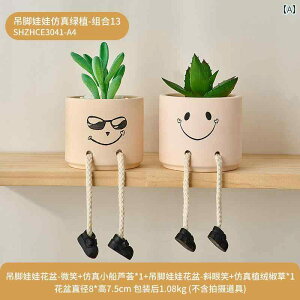 シミュレーション 小さめ 装飾 品 鉢植えの サボテン 多 肉 植物 安定 させる デスク トップの 植木鉢.カラフルカラーオシャレ