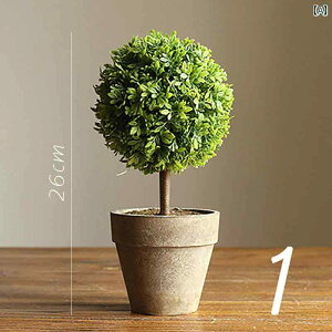 シミュレーション グリーン 植物 装飾 品 ツリー ボール 盆栽 小さめ 鉢植え 造花 屋内 リビング ルーム 造園 デスク トップ
