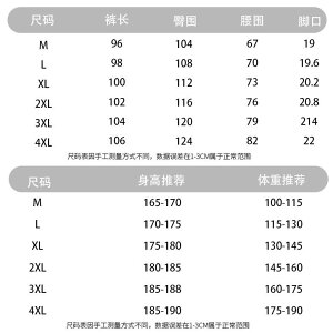 パンツ メンズ 男性用 カーゴパンツ アウトドア 速乾 接触冷感 ストレート ズボン カジュアル 薄手 M L XL 2XL 3XL 4XL カーキ 深グレー 黒 茶色 杏色 普段使い
