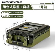 グリーン ツール ボックス ハードウェア 収納 コンビ ネーション スタッキング トロリー 工業 グレード新…