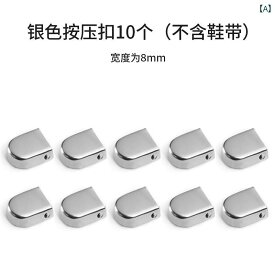 靴 紐 バックル ファスナー プレス テール クリップ アクセサリー フリー カプセル 磁気 子供用 エンド キャップ.シンプルスタイル