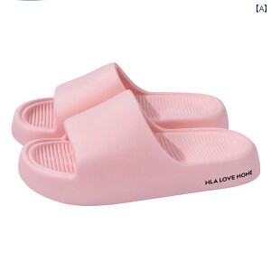 ホーム スリッパ 室内用 滑り止め 男女兼用 踏み 心地 抜群 浴室・ リビング ルーム用 サンダル 日常 使い 耐摩耗性 シンプル