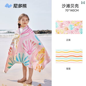 2025 qp XC~O ^I j̎q ̎qp z   oX xr[ r[`  ^ \.JtJ[IV