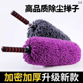 ドイツ 車用 羽根 ぼうき ダスト ・ 掃除 家庭用 ・ 清掃 用品 静 電 吸着 式 除去 ダスター.カラフルカラーオシャレ
