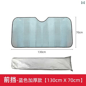 �ԗp �t�����g �T���V�F�[�h �K���X ���Ă��h�~ �f�M �ėp �z�� �E�B���h�E �o�C�U�[.�J���t���J���[�I�V�����V���v���X�^�C��