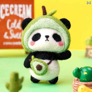 パンダの 赤ちゃん ウートン ホーム ウール フェルト DIY 手作り 材料 パッケージ ペンダント 装飾.カラフルカラーオシャレ