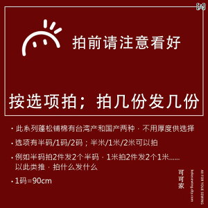 台湾 ふわふわ 圧力 ラインの 補助 綿 パッド 中間 層 パッチワーク / 生地の フリー キルティング ハンドミシン 縫製.シンプルスタイル