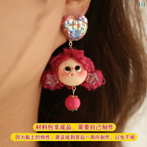 g ̎q CO Nbv E[ tFg y Sy l` u[` obN Mtg  DIY wbh.킢