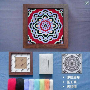 羊 数える ウール フェルト DIY 材料 パッケージ 敦 煌の ケーソン フォトフレーム 絵画 装飾 品 チャイナ風 ギフト.シンプルスタイル