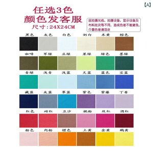 n ȕz   DIY pb`[N l`  F Ԃ   z ڂ.JtJ[IV