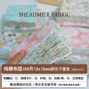 A qp  Lg n  pb`[N c  ߂    DIY f.JtJ[IV