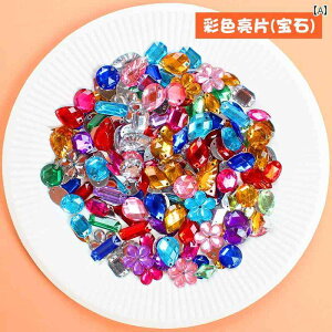 F ` KX DIY  XpR[ ANZT[ r[Y p[ ޗ.JtJ[IV.VvX^C