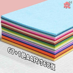 [ 68 F ]s D z  DIY y_g f pbP[W ct  s tFg n.JtJ[IV