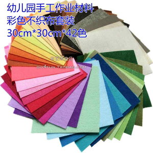 s D z Zbg  Ds ct |  DIY ޗ pbP[W tFg.JtJ[.IV