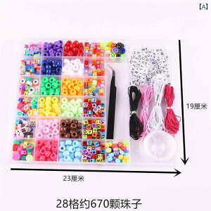    r[Y q ޗ pbP[W  uXbg {bNX diy WG[ANZT[ .JtJ[IV