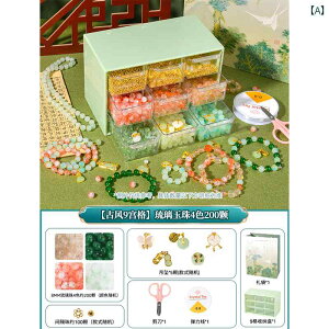 qp r[Y  DIY ޗ KX uXbg  ̎q t Zbg.JtJ[IV.VvX^C