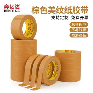 ؍Hp }X LO i uEj A[gyCg  ی Xv[yCg  F  p ՂȂ  ؂ A[g wp GbW yCg  DIY  e[v