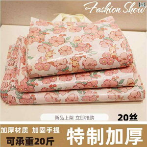 ߗ i X nhobO  vX`bN Mtg obO Ɍ sN ETM  WG[ C  c^ 蕨 JWA  킢  ^