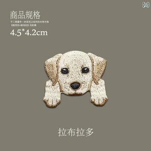 年 かわいい 子犬の 頭の 布 パッチ 動物 刺繍 ホットスティック 子供 服 DIY 穴 修理.カラフルカラーオシャレ