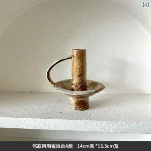 SilentWind Wabi - Sabi ���g�� �Z���~�b�N �L�����h���X�e�B�b�N�i �n���h�� �t���j ����� �f�X�N �g�b�v �|�[�`  B�� ����