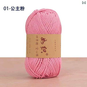  2 mm e ȁE l D DIY C Ȃ.VvX^Cj҂ݖXqobOɎ