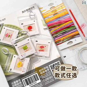 hJ DIY f pbP[W Jbv  a v[g   Nbv y_g  L[z_[