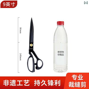 仕立て はさみ 布 切る 裁縫な プロの 裁断 衣類 生地 服 大型 工業用.カラフルカラーオシャレ.シンプルスタイル
