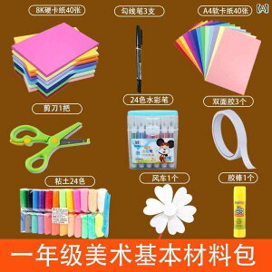 O[h 12345  DIY yCg G A[g c[ ޗ pbP[W qp ܂莆 i{[ Zbg.JtJ[IV