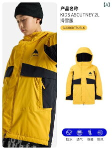 2425 バートン BURTON 子供用 スキー スーツ フロス トナー 防水 通気性 暖かい スカイラー イエロー ブラック ブルー グリーン パープル ピンク