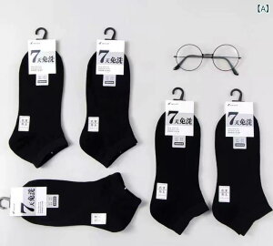 C Y jp am Ԃ\bNX Xj[J[\bNX Rbg  hL z ʋC n   O[ 25cm 26cm 27cm(x10)