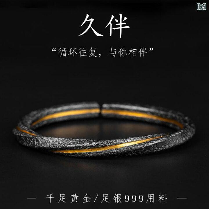 楽天市場】長期的 パートナー 999 銀 ブレスレット メンズ レトロ 