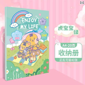 A4 tH_[  CT[g f[^ ubN w w  eXg p [ obO t@C  ItBX pi [Y[ H _[ oO  XRA ܕi RNV