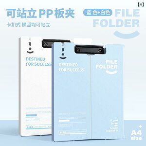 縦型 フォルダー パッド ファイル クリップ ライティング ボード オフィス 用品 小学生 テスト 用紙 A4 データストレージ 学習 音楽 ブック