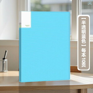 収納 B 4 ブック ファイル フォルダー 透明 挿入 データ データフォルダー バッグ クリップ 絵画 ルーズリーフ 音楽 テスト 用紙 紙 折り畳み 証明 書