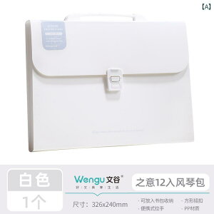 12インチ大容量 多層 テスト 用紙 収納 バッグ フォルダー クリップ 重ねて 吊り下げ 可能 高校生 専用高 価値 アコーディオン