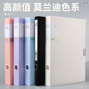 20 pbN  t@C {bNX ܂肽 PP f[^ A4 _ [ d v `[ fB J[e ItBX pi