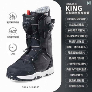 スノーボード シューズ ダブル スチールワイヤー クイック ウェア スキー ブーツ 女性 男性 ユニバーサル フリー スタイル カービングスキー