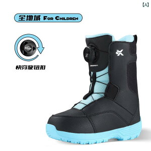 スノーボード ブーツ 子供用 初心者 クイック ウェア ノブ バックル 防水 暖かい プロ 仕様全 地域 対応 スキー.カラフルカラーオシャレ