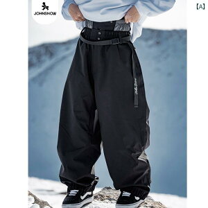 スキー パンツ レディース メンズ 防水 防風 シングル ボード ダブル スノーパンツ ゆったり 冬用 厚手.オシャレ