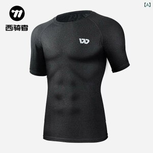 スポーツウェア メンズ セットアップ トレーニングウェア ランニングウェア 男性用 速乾性 伸縮性 ジャージ 上下セット スポーツ 短パン ハーフパンツ 長袖 スポーツウェア(x5)