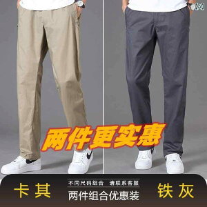 パンツ メンズ 男性用 ズボン 綿 コットン カジュアルパンツ ゆったり ストレート カーゴパンツ 作業着 ダブルウエスト オールシーズン ミリタリーグレー ブラック カーキ アッシュグレー