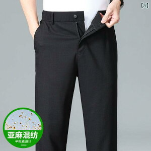 カジュアルパンツ メンズ 接触冷感 ストレッチ テーパードパンツ 薄手 無地 通気性 イージーパンツ 男性用 普段使い ビジネス 部屋着 春夏