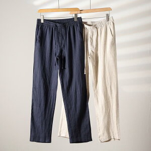 パンツ メンズ 男性用 リネンパンツ ストレート 薄手 ズボン 麻 吸湿 通気 無地 春夏 カジュアル 本麻色 紺色